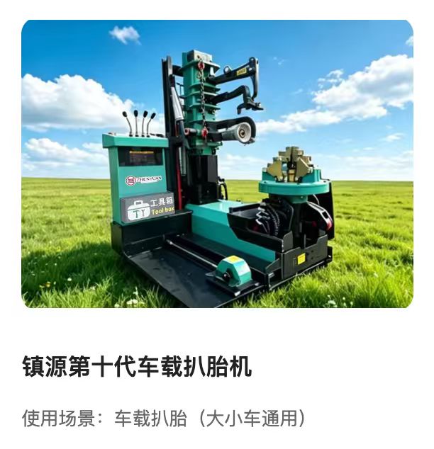 韶关工作站